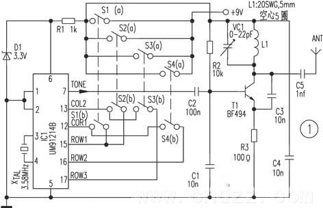 一款無線遙控電路