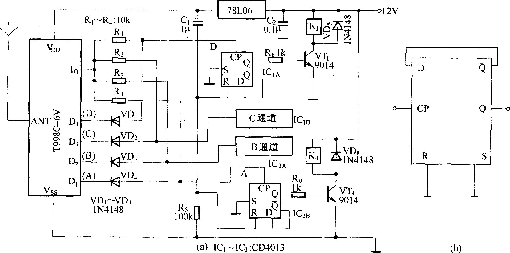 由T996／998C組成的雙穩(wěn)態(tài)開關(guān)控制電路