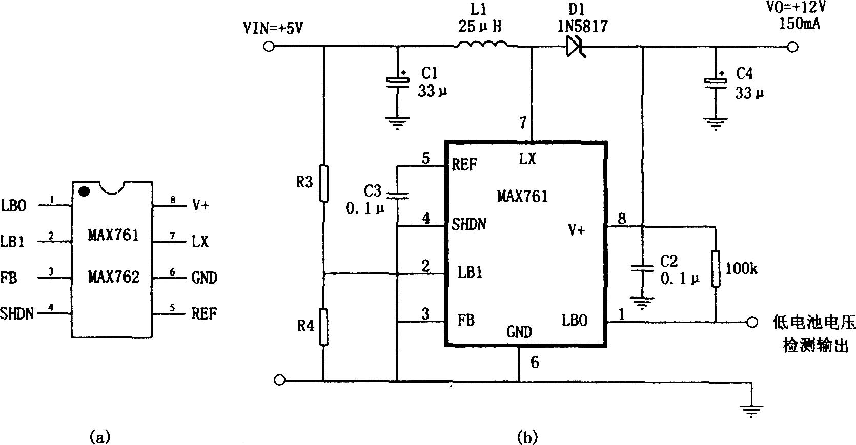  5V→ 12V升壓電源(MAX761)