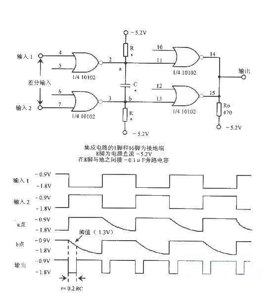 雙向單穩態電路