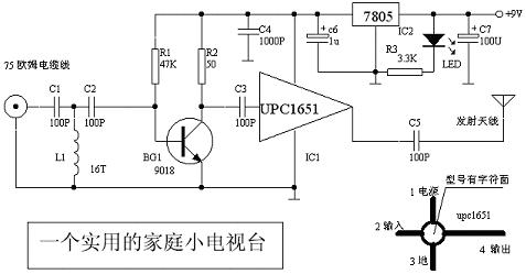 實用的家庭電視臺發(fā)射電路