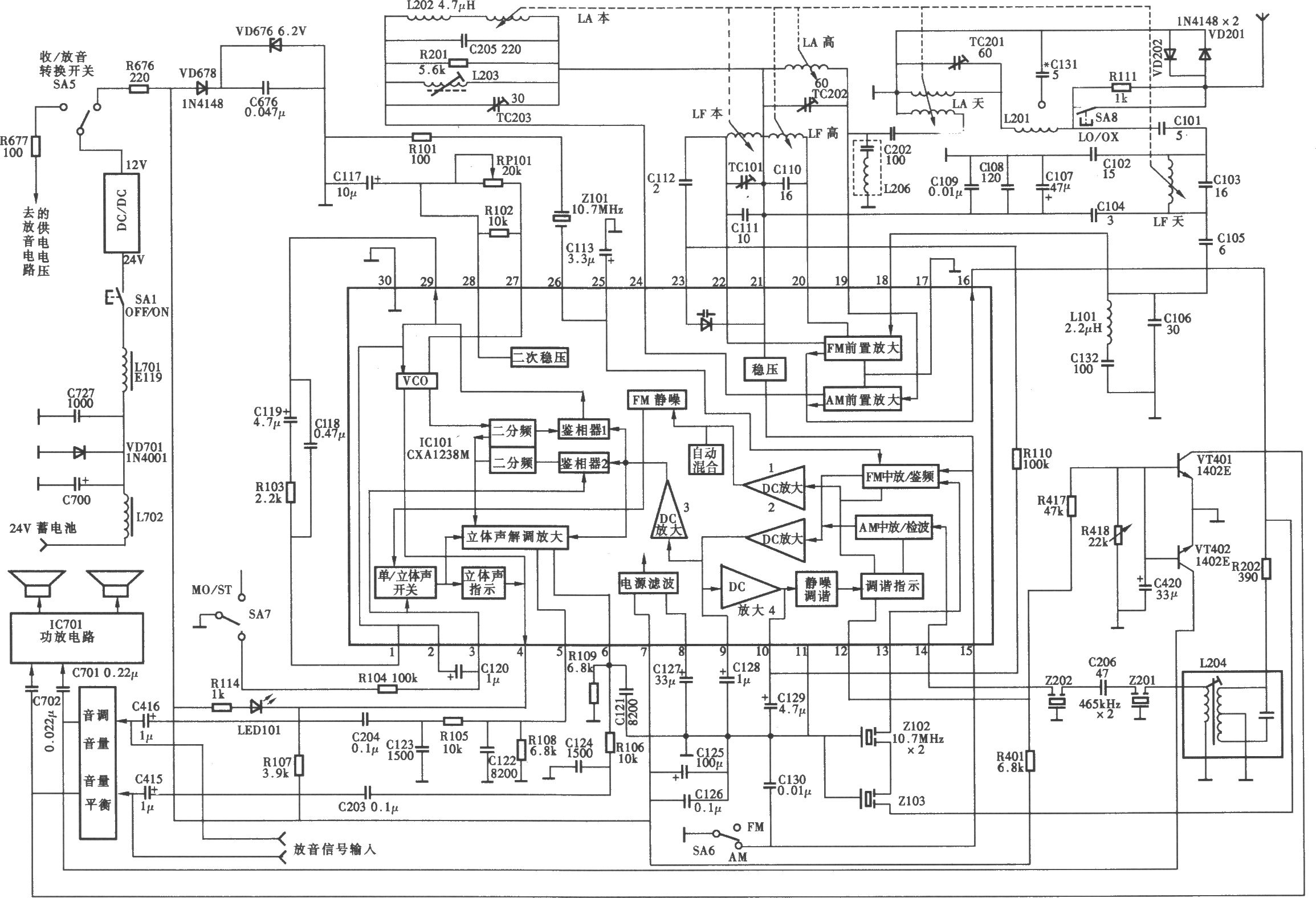 天宝TB-7207型汽车音响收音电路