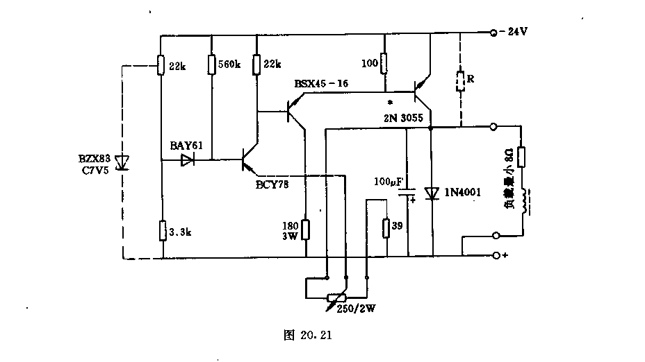 24V／3A晶體管調(diào)壓器