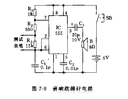 555音響歐姆計(jì)電路