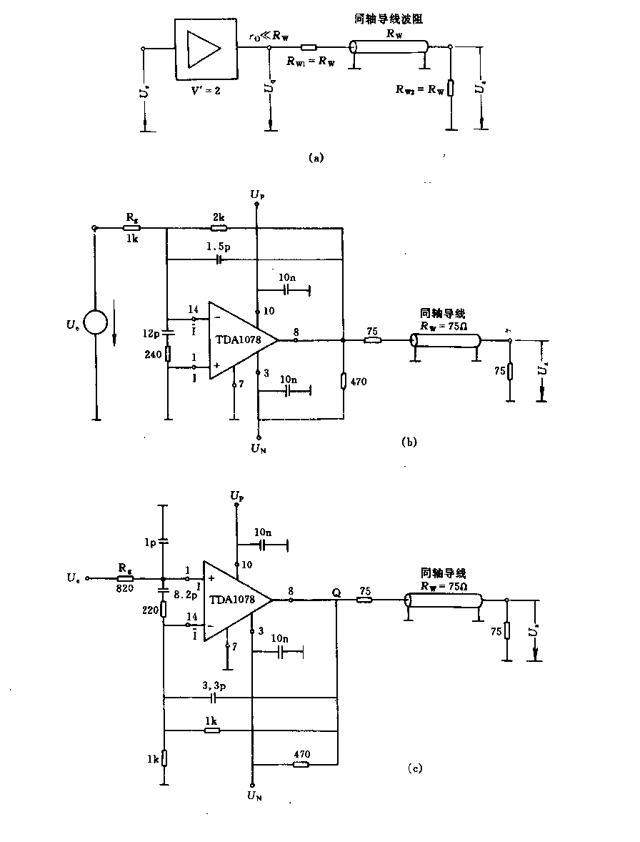 具有75歐同輔導線的阻抗變換器電路