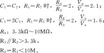 LM741CN構(gòu)成的RC正弦波振蕩器