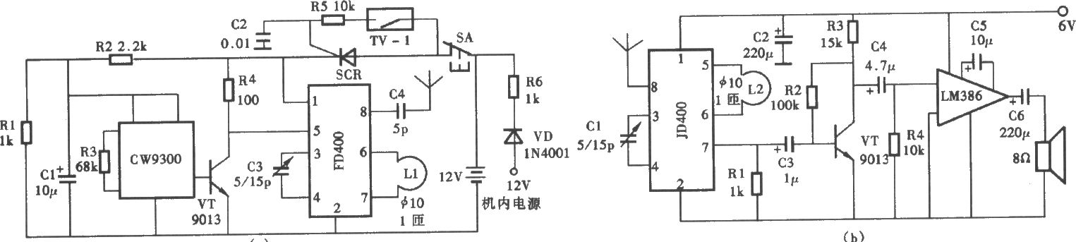 貴重家電防盜報(bào)警器電路