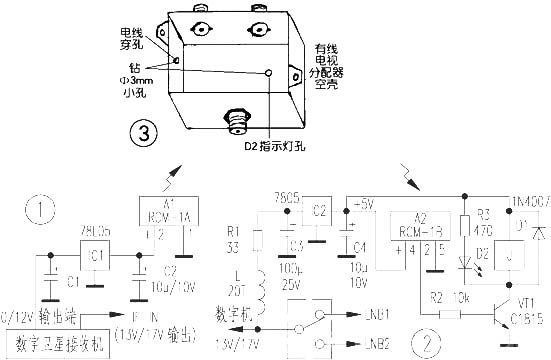 自制０ ／ １２Ｖ無線控制切換器電路