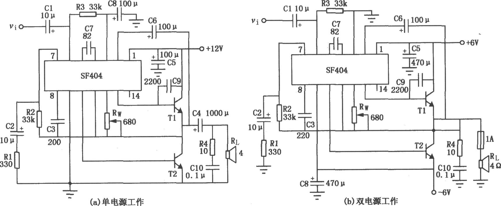 用SF404接成的OCL和OTL功放電路