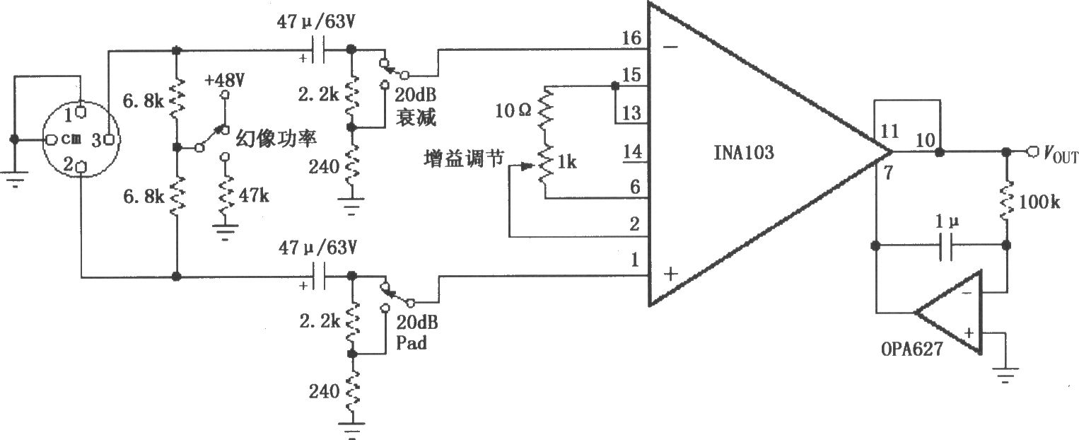 INA103具有幻像功率的話筒前置放大器