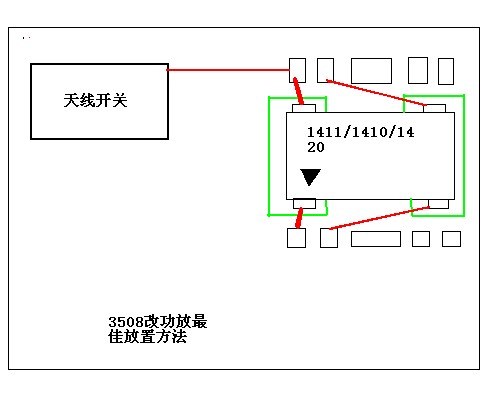 3508改600功放圖