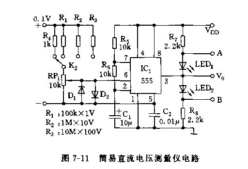 555簡易直流電壓測量儀電路