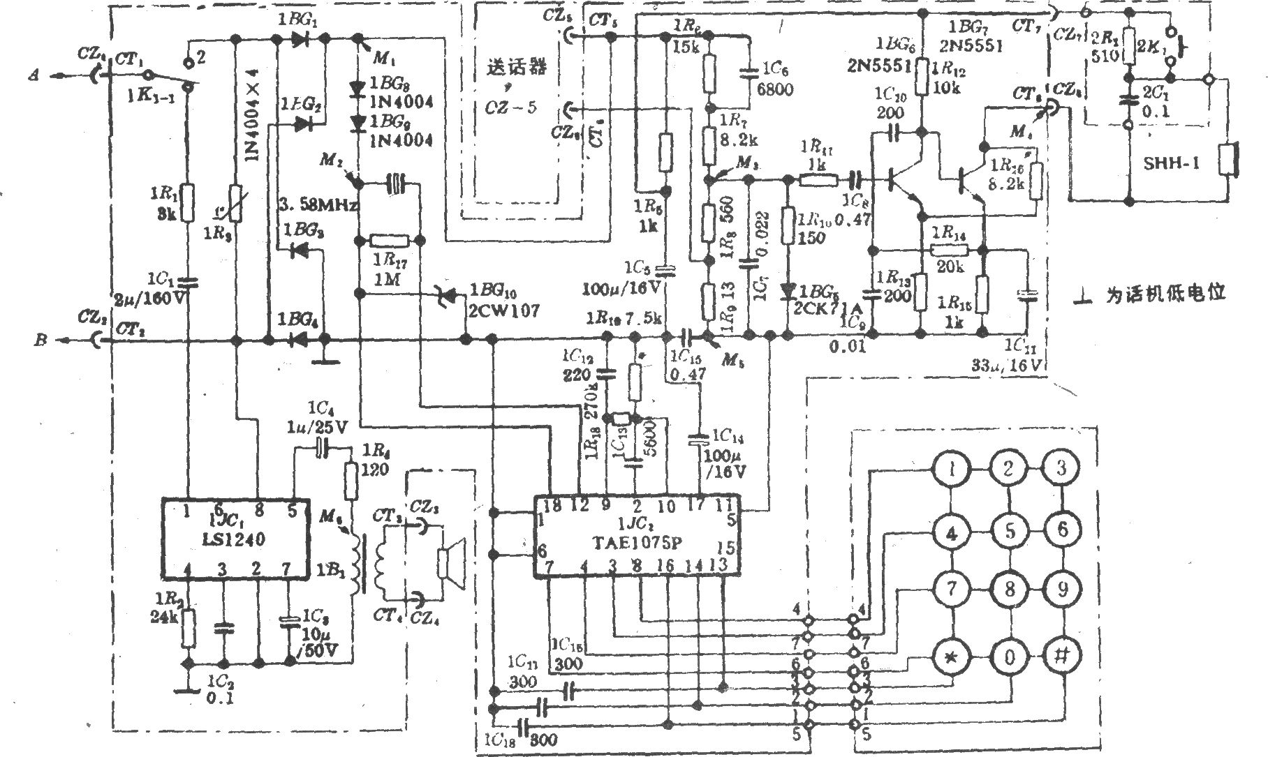 HA18(III)T型電話機(jī)