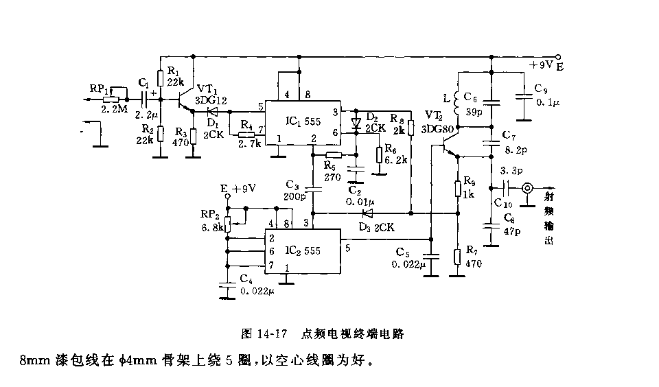 555点频电视终端电路