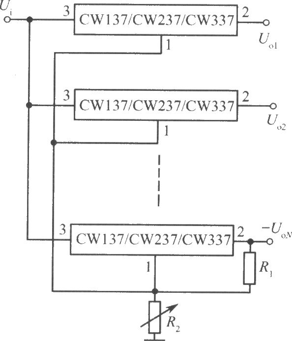CW137／CW237／CW337構成的多路集中控制可調集成穩壓電源