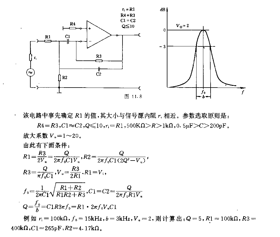 带通滤波器电路2