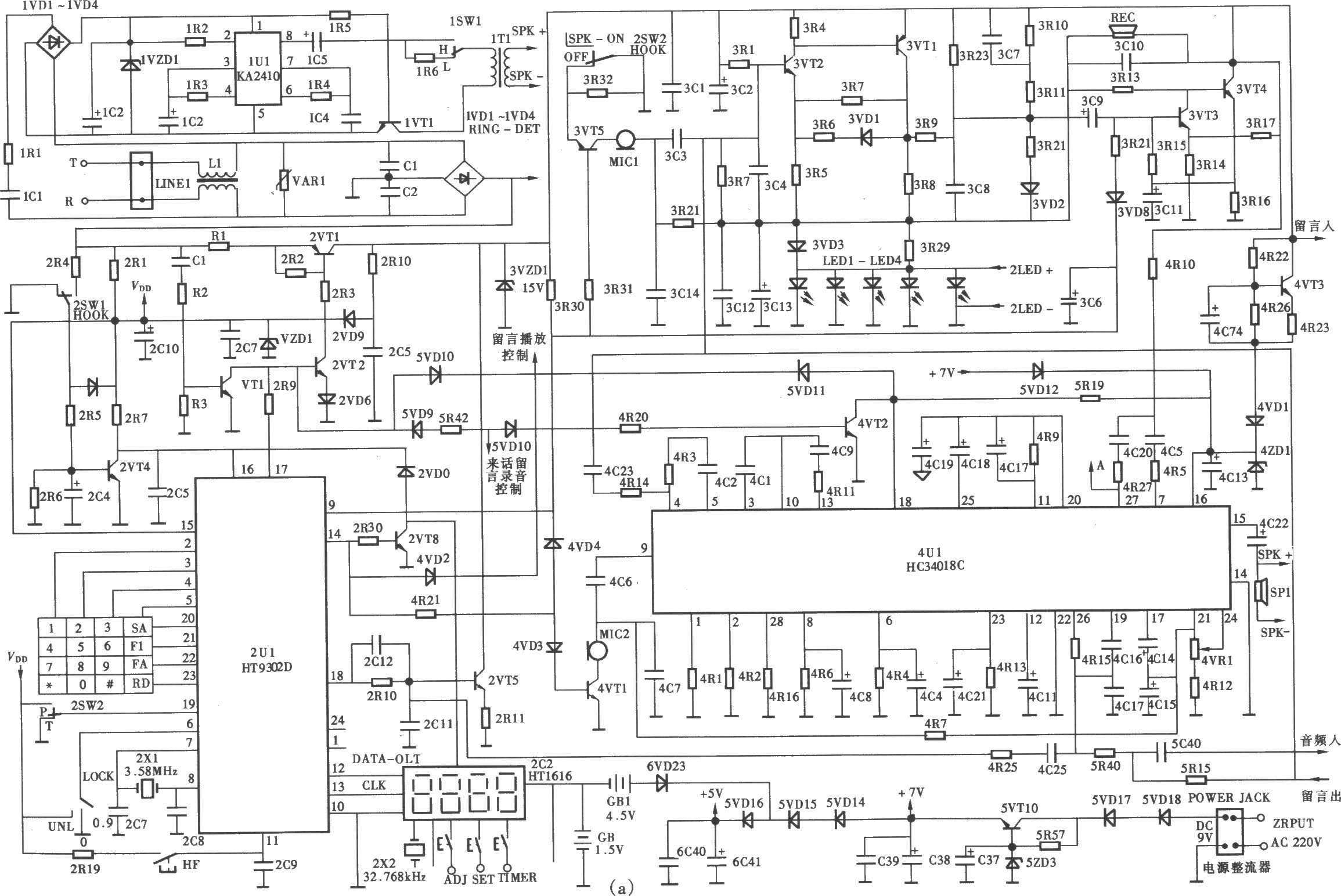 美信通HL9918（5）P/TDL（LCD）型數(shù)字錄音電話機(jī)電路(a)