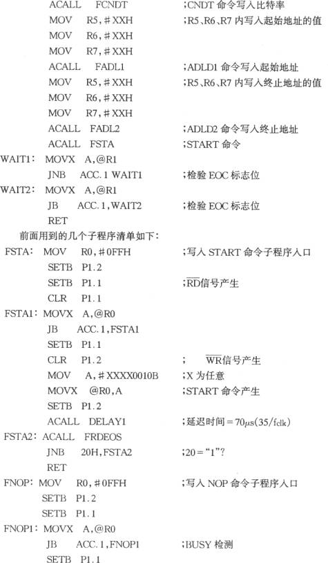 語音合成芯片TC8830AF和單片機(jī)的接口電路圖