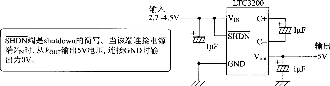 使用LTC3200的升壓電路(充電泵)