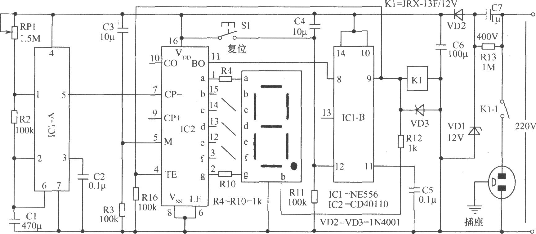 新穎的定時開關電路