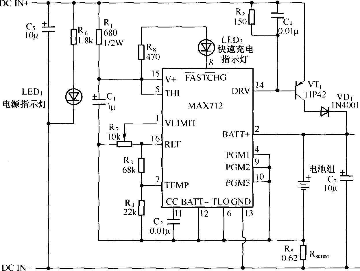 MAX712應用電路(充電電路)