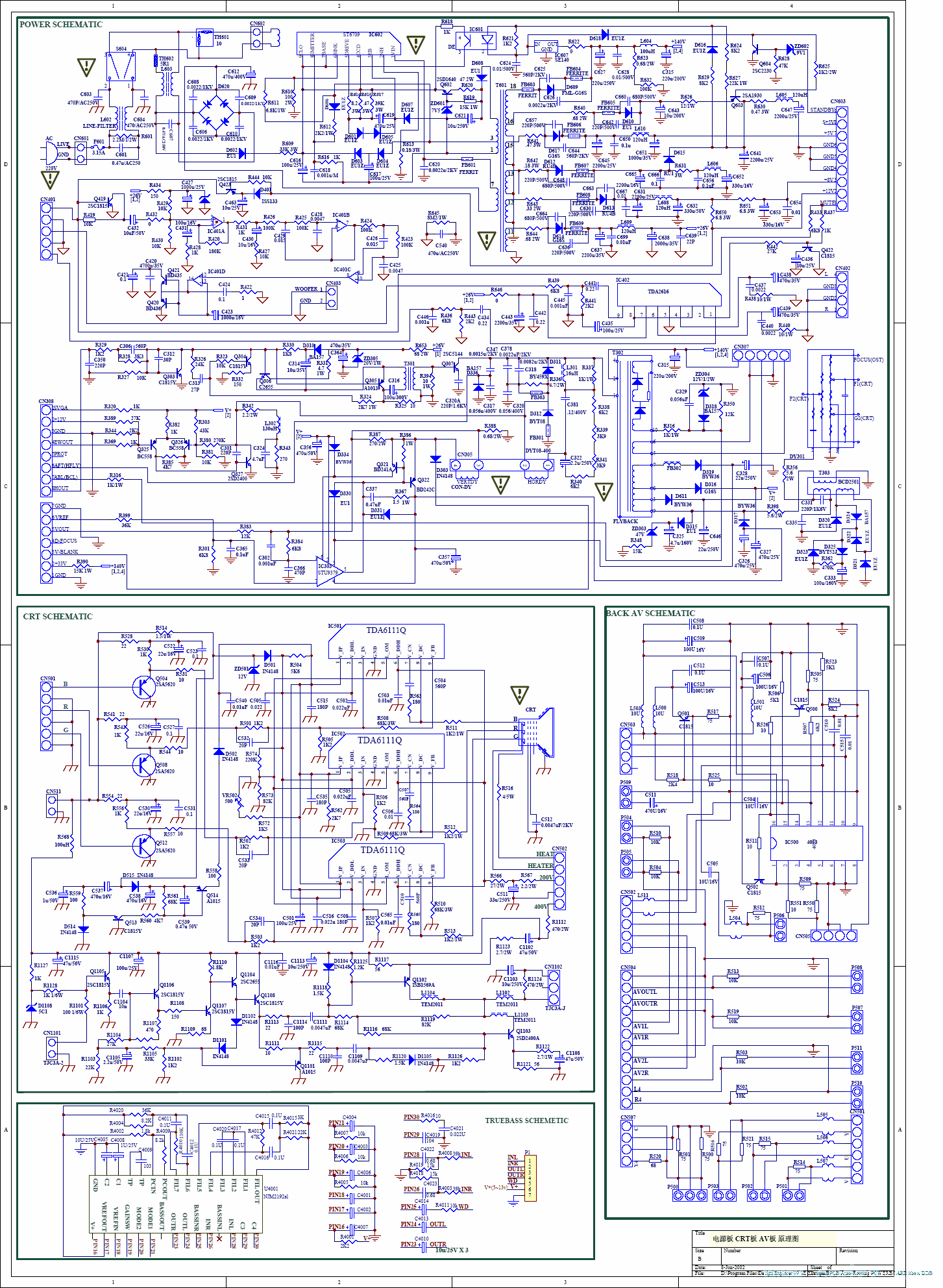 創(chuàng)維5D20機芯電源板電路