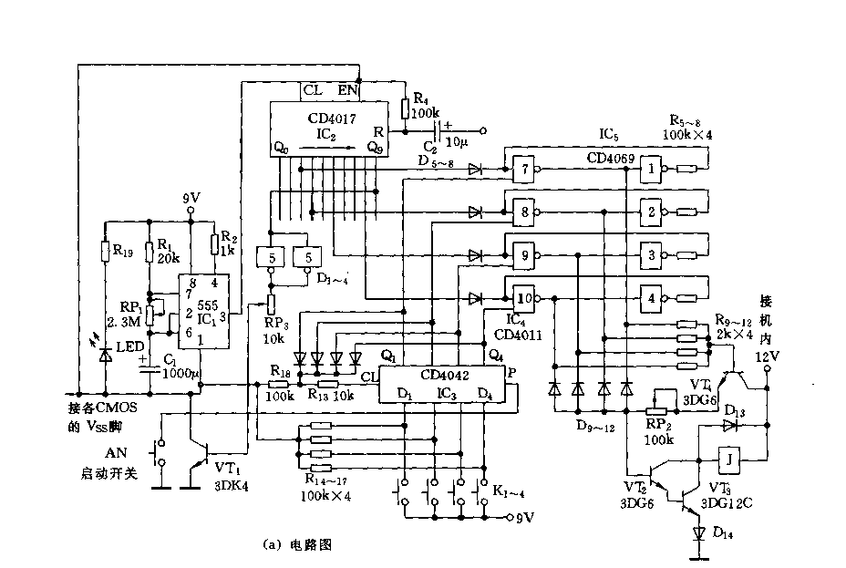 555電視機(jī)開機(jī)限時(shí)器電路