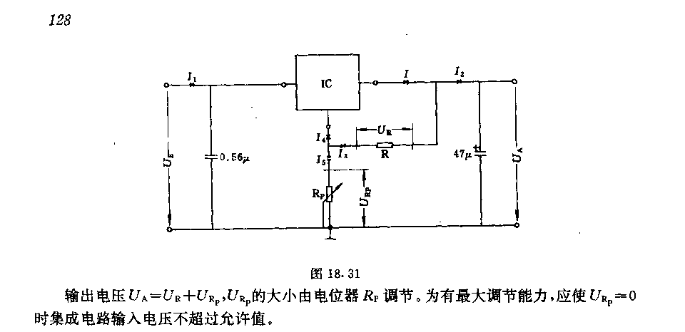 帶有中間值的穩(wěn)壓電源