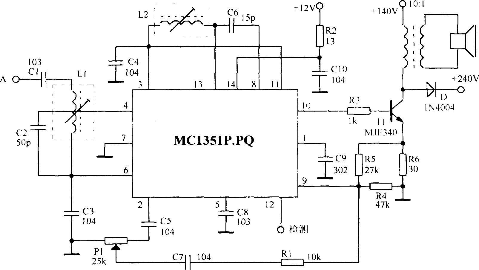 由MCl351組成的實(shí)際電路