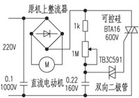 大功率直流电机调速电路