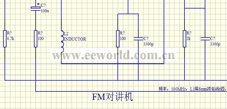 fm調(diào)頻發(fā)射電路