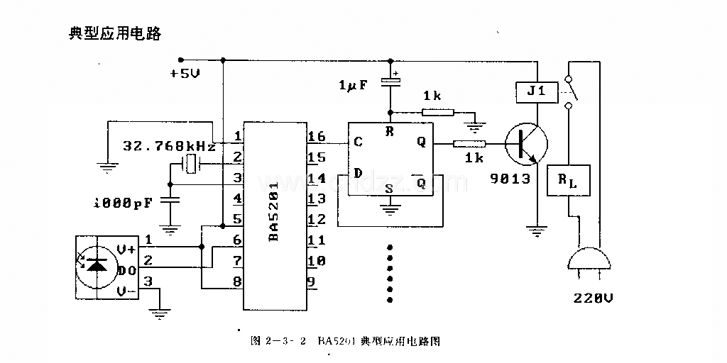 BA5201 (家用電器)紅外線遙控譯碼電路