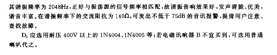 555交流電欠壓,、過壓燈光顯示電路