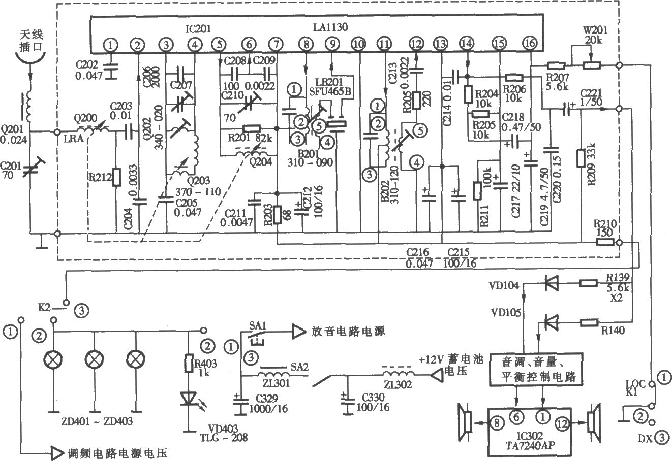 桑塔納轎車配置凱歌牌4820C型汽車音響調(diào)幅收音電路