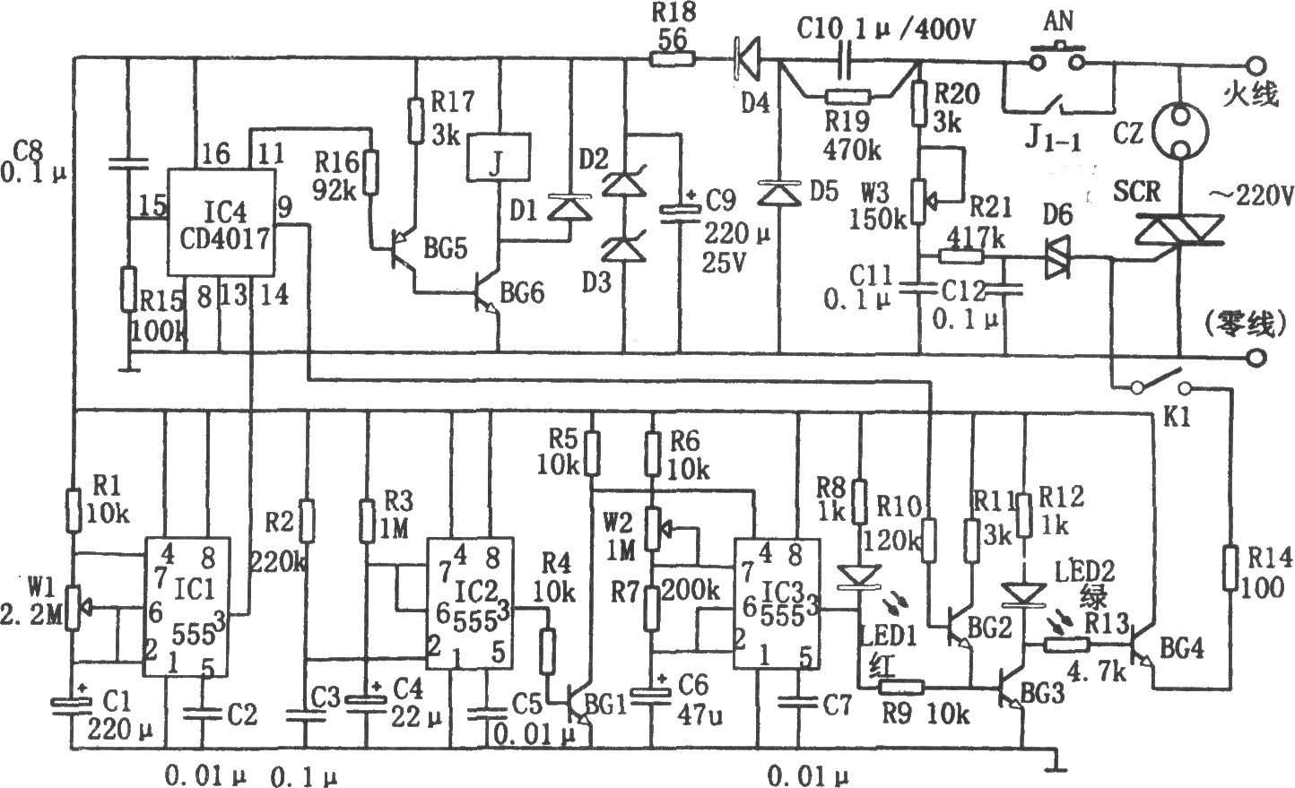 多功能電扇控制器(555、CD4017)