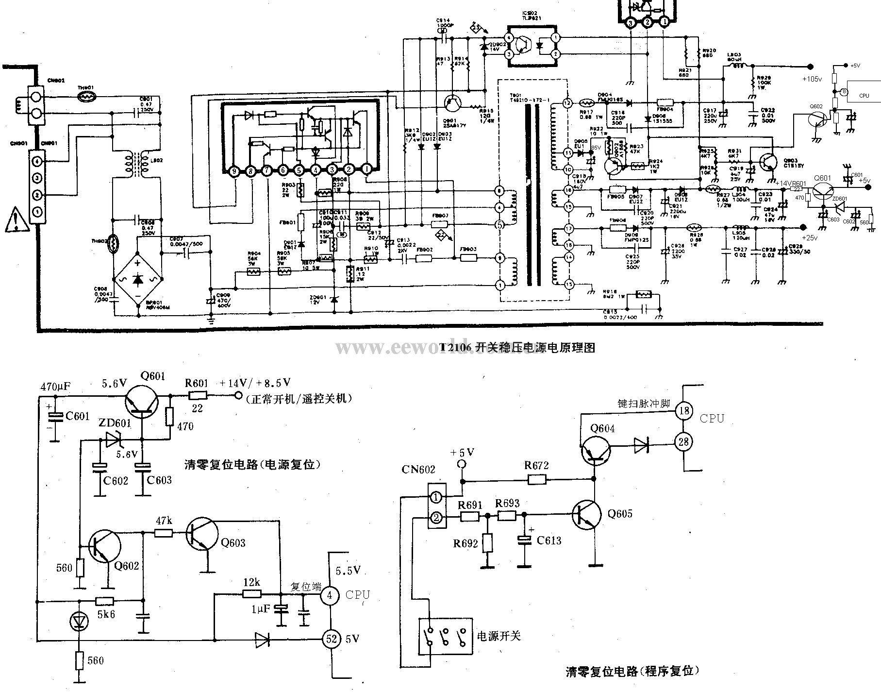 康佳T2106彩電電源電路