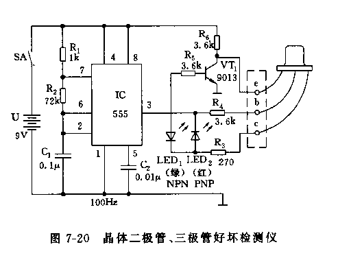 555晶體二極管、三極管好壞檢則儀電路