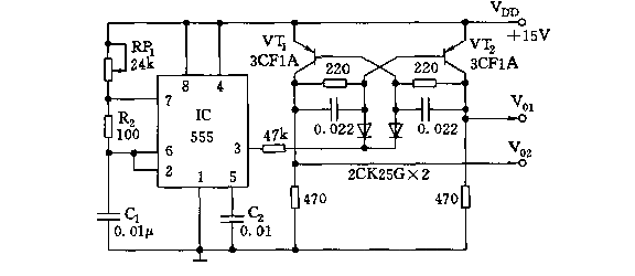 555高频晶闸管触发电路