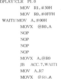 語音合成芯片T6668和單片機(jī)8031的接口電路圖