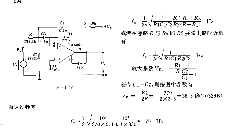 选择放大器电路