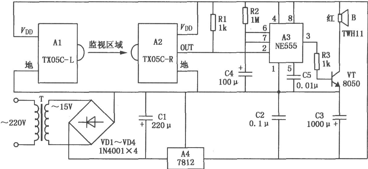 由TX05C-R構(gòu)成的紅外監(jiān)視報(bào)警器