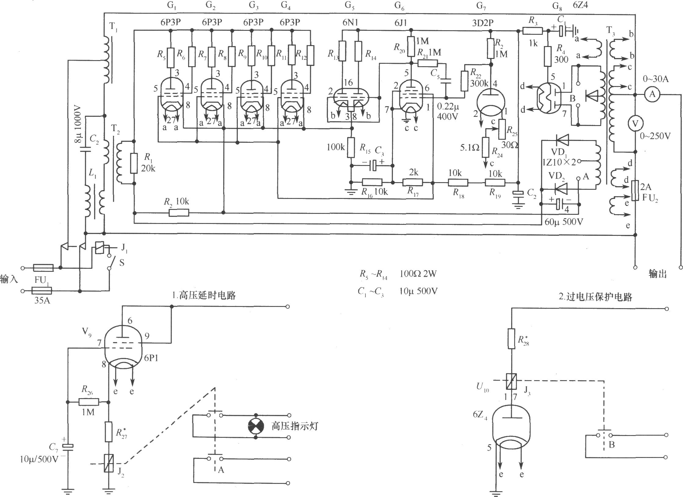 614-B2(3kVA)交流穩壓器電路