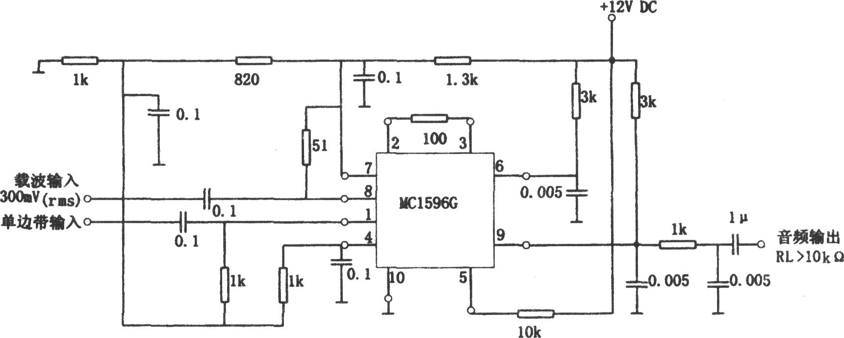 無變壓器乘積檢波電路(MC1596G)