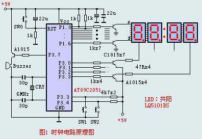 時鐘定時電路原理圖