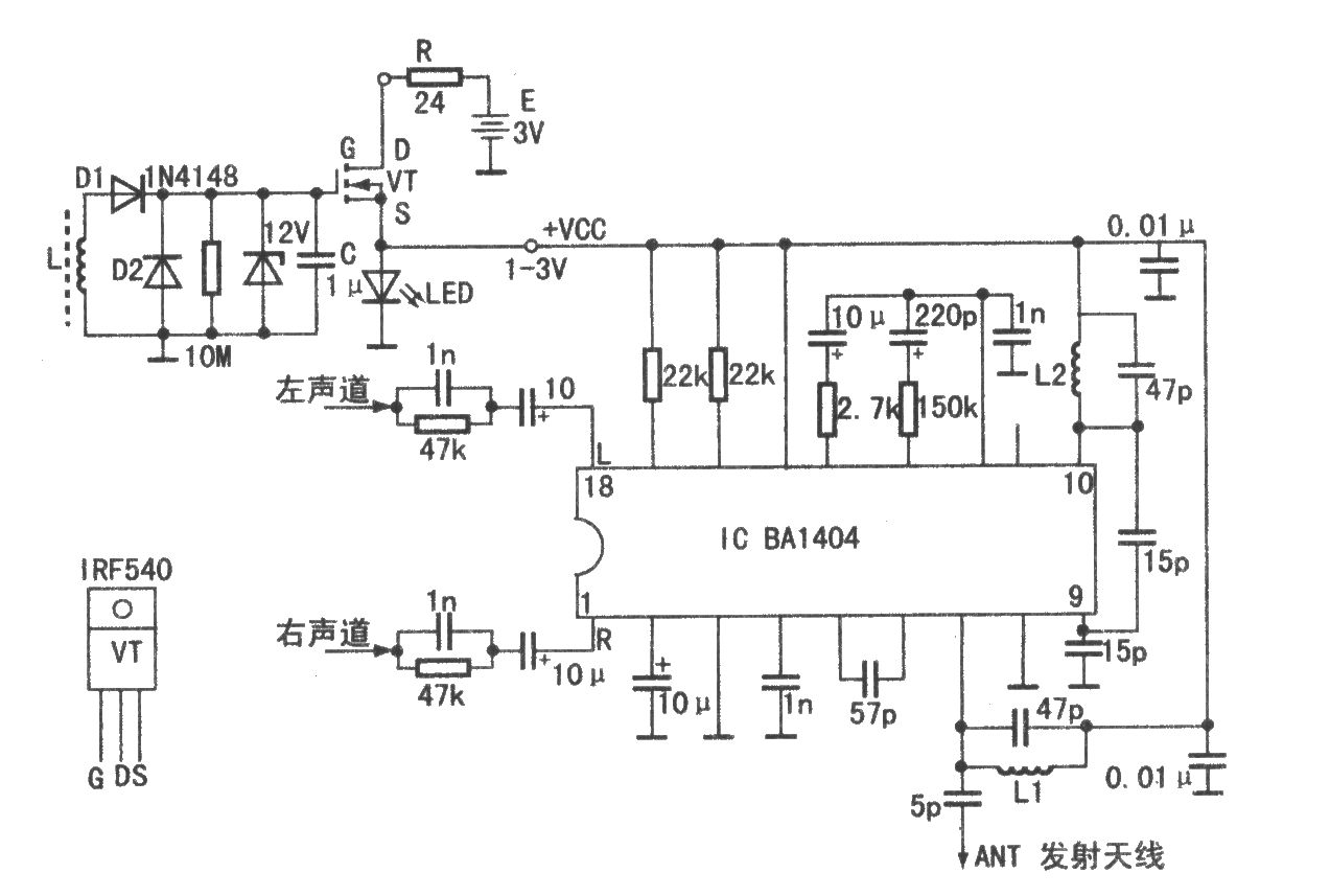 電視伴音發(fā)射機(jī)的自動開關(guān)