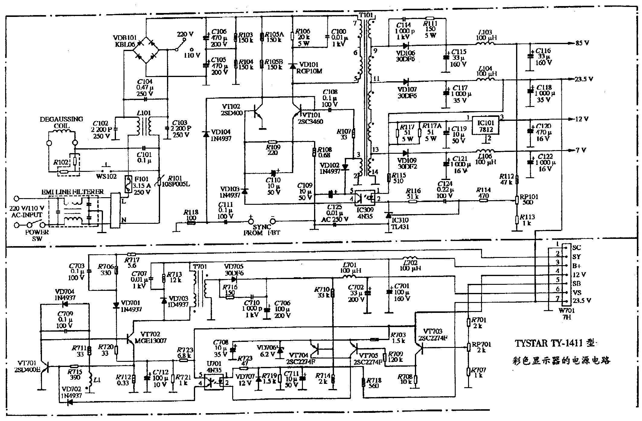 TYSTAR TY-1411型彩色顯示器的電源電路圖