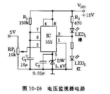 555電壓監(jiān)視器電路