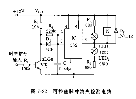 555可控硅脉冲消失检测电路