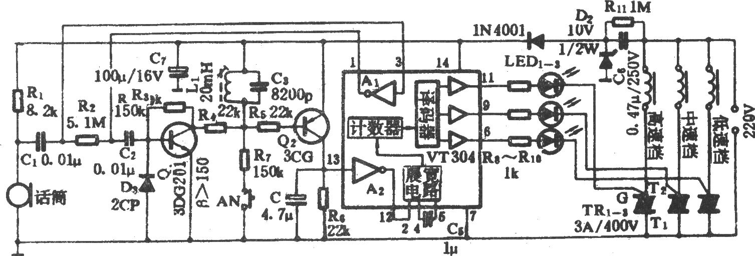 電風(fēng)扇多功能聲控調(diào)速電路(VT304)