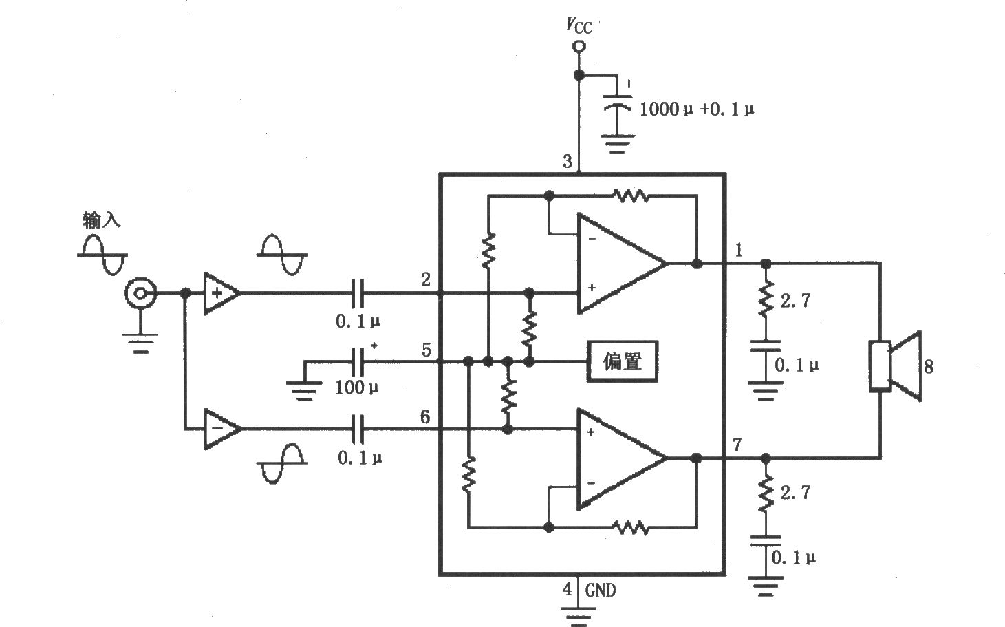 由LM4752內(nèi)部兩個放大器構(gòu)成的電橋輸出的音頻功率放大電路